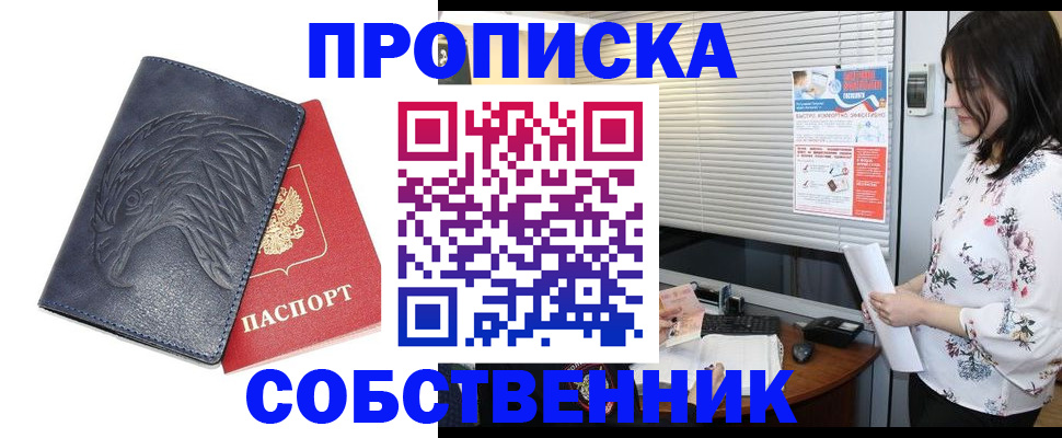 регистрация для дет. сада в Константиновске